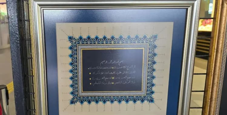 جولانی میزبان وزیر خارجه عربستان در دمشق