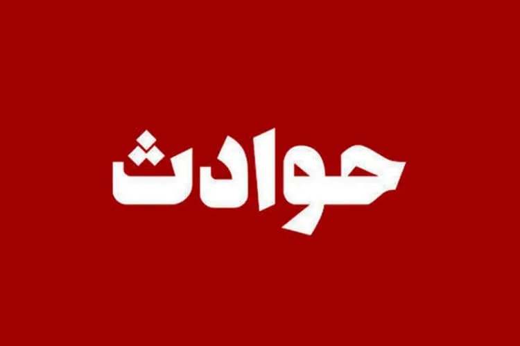 ترند