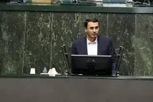 ترند