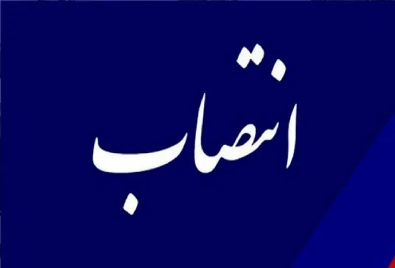 دومین فرماندار زن در خوزستان منصوب شد