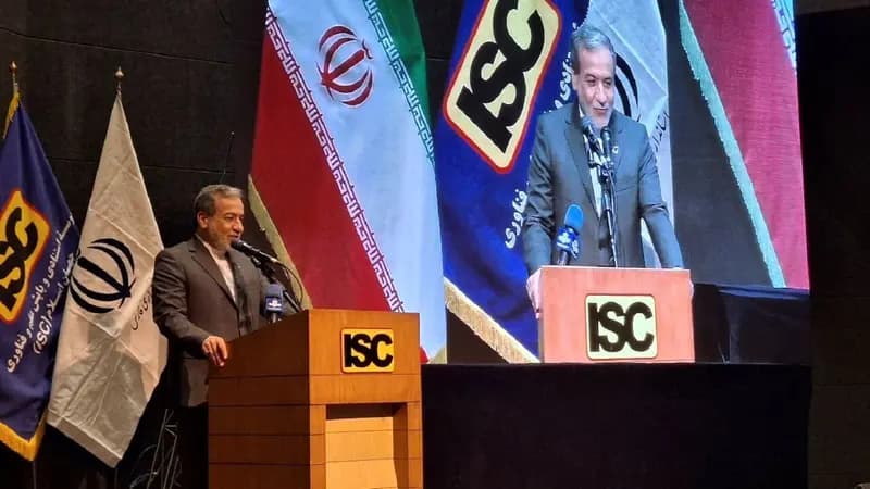 ترند