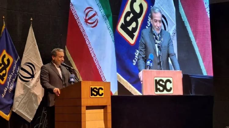 ترند