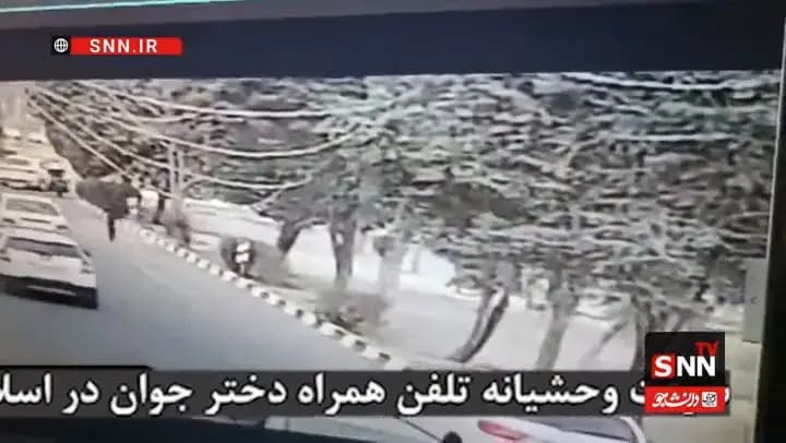 ترند