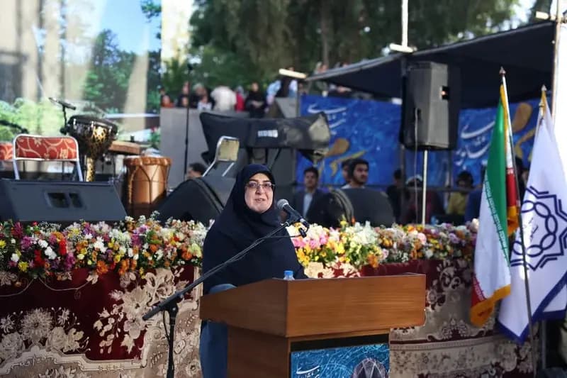 ترند