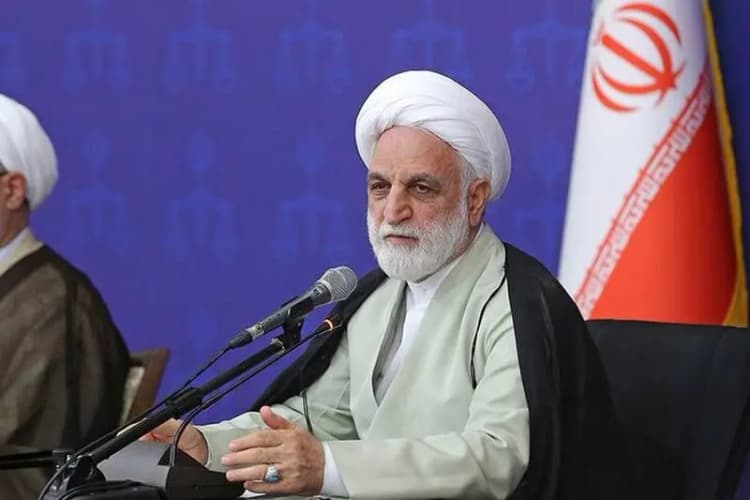 ترند