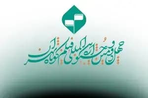 ترند