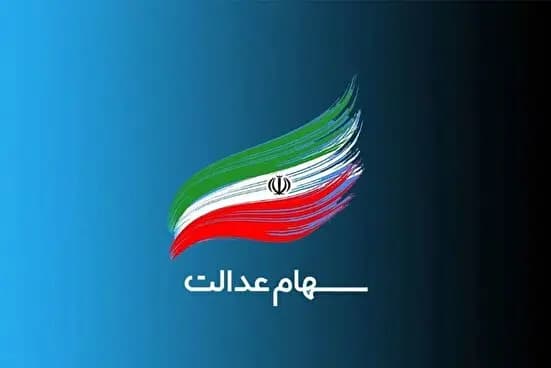 ترند
