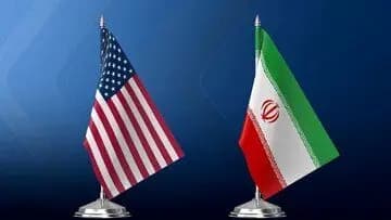 ترند