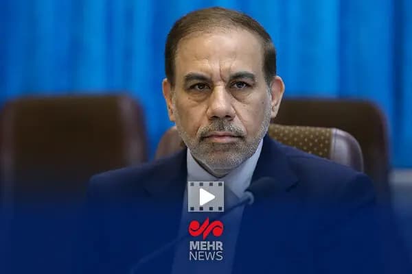 ترند