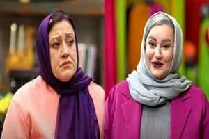 ترند