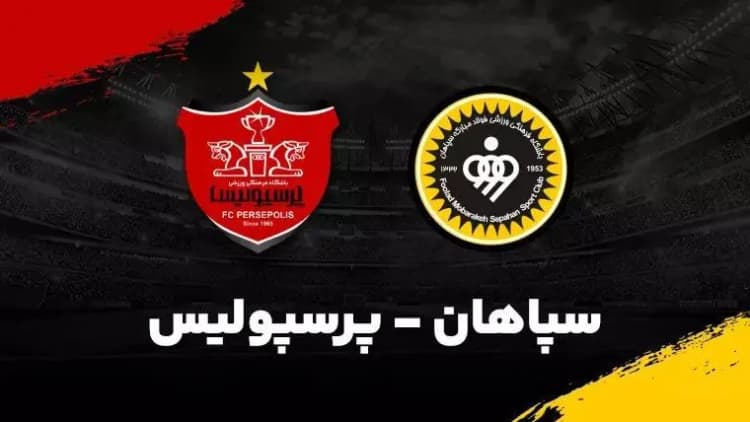 رسمی: اولین خروجی استقلال مشخص شد