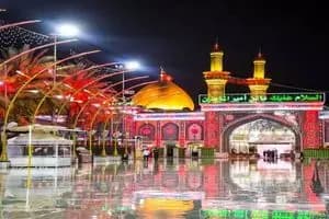ترند