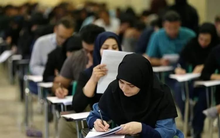 ترند