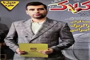 طلا باز هم ریخت/ قیمت جدید طلای جهانی امروز ۹ خرداد ۱۴۰۴