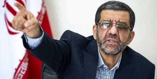 ترند