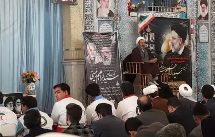 ترند