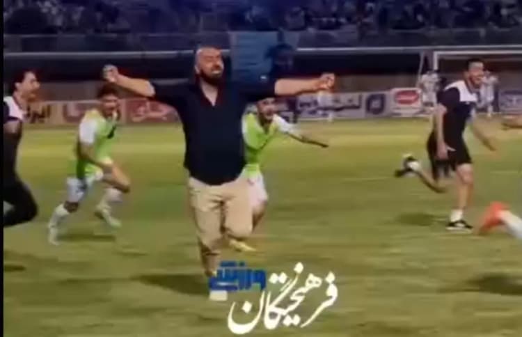 ترند