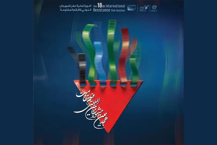 ترند