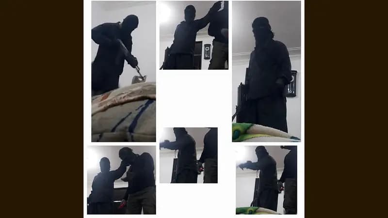 ترند