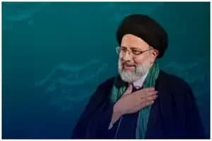 ترند