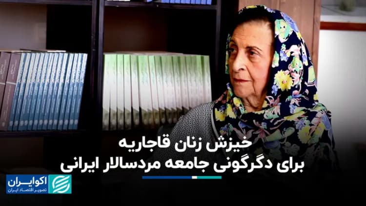 ابلاغ قانون پرداخت فوق‌العاده خاص کارکنان دولت