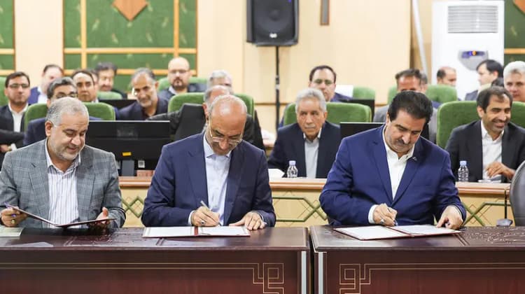 ترند