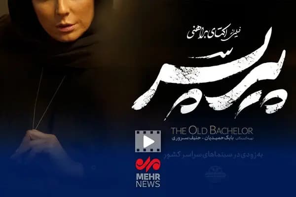 آخرین خبر از وضعیت تتلو ؛ مرخص شد و به زندان برگشت