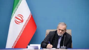 ترند