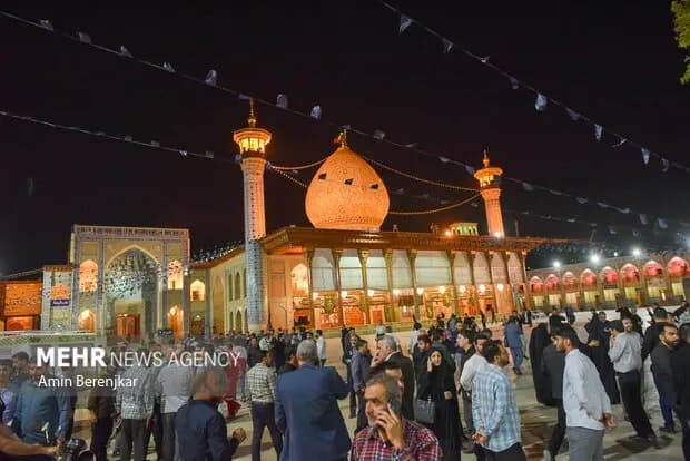 ترند