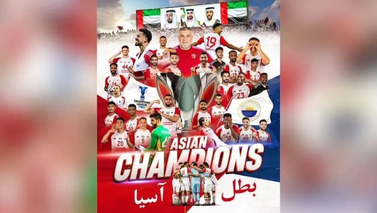 ترند