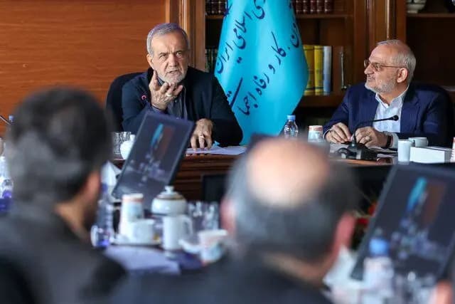 ترند