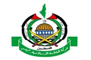 ترند