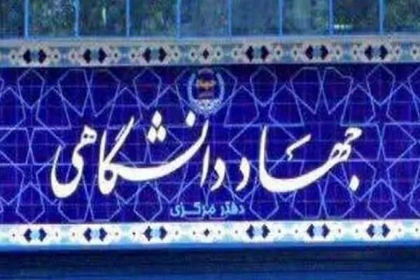 موسیقی فیلم‌ها و سریال‌های ماندگار در تهران نواخته می‌شود