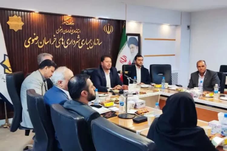 ترند