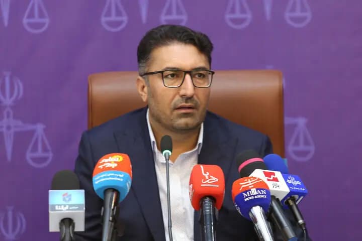 ترند