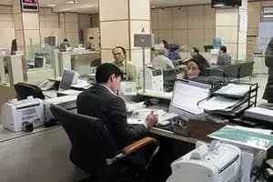 ترند