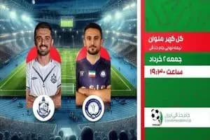 ترند