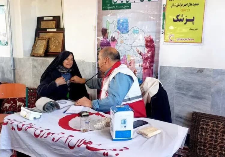 ترند