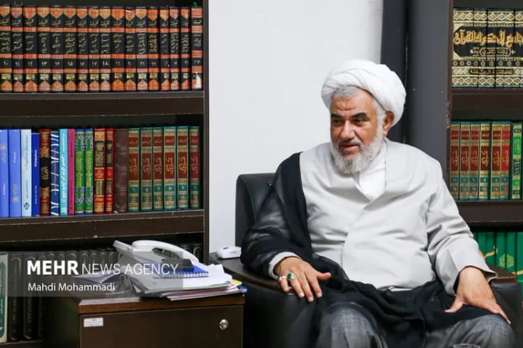 ترند
