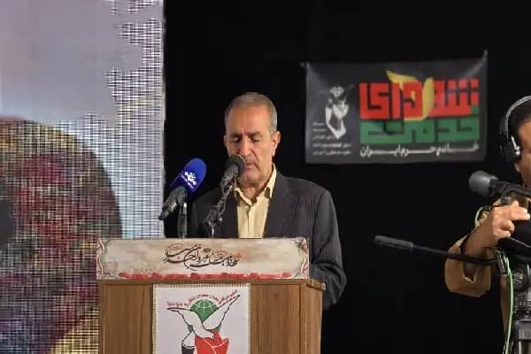 ترند