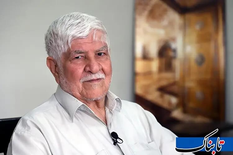 ترند