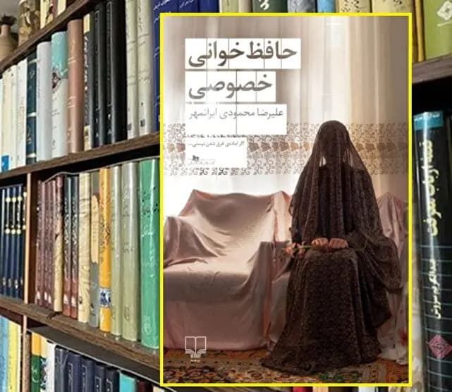 ترند