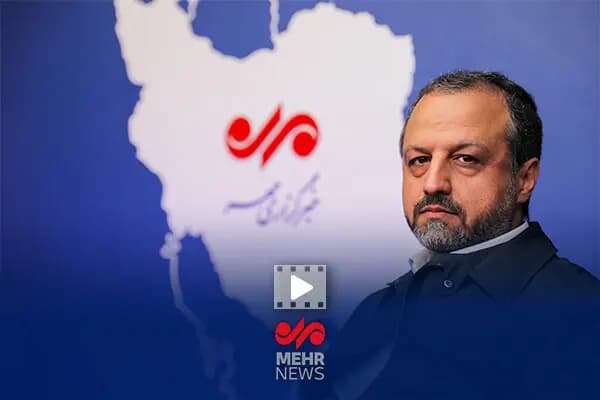 ترند