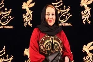 ترند