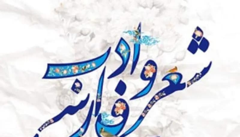 ترند