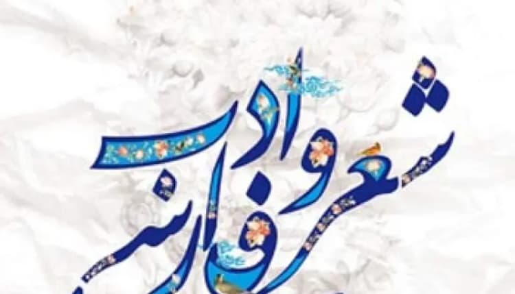ترند