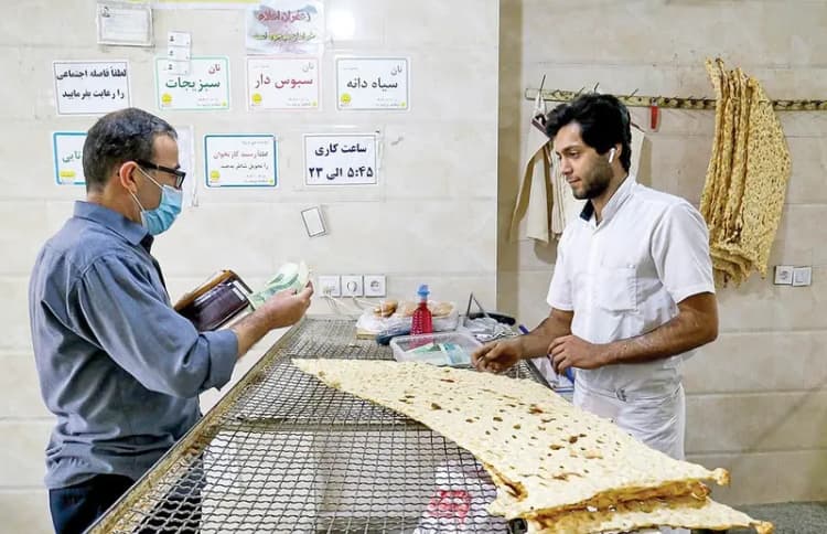 ترند