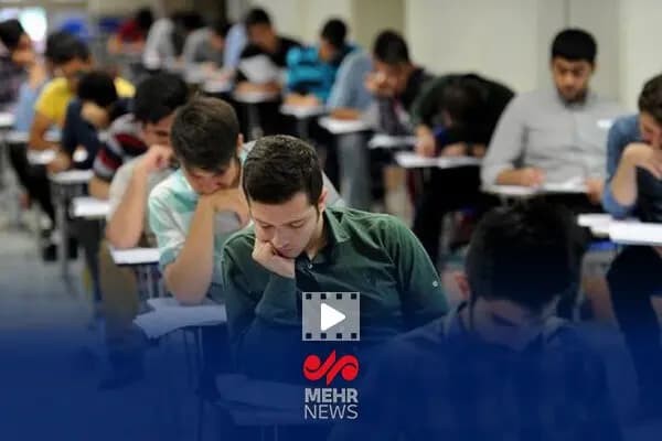 محرومیت سنگین در انتظار متخلفین در جلسه امتحانات نهایی