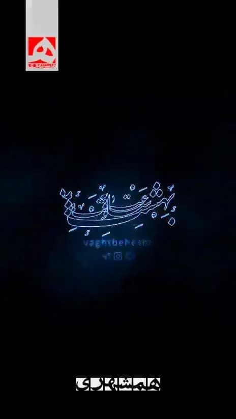 ترند