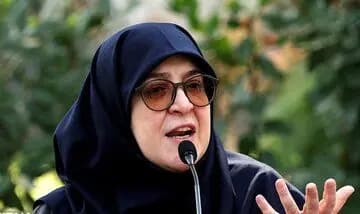 ترند